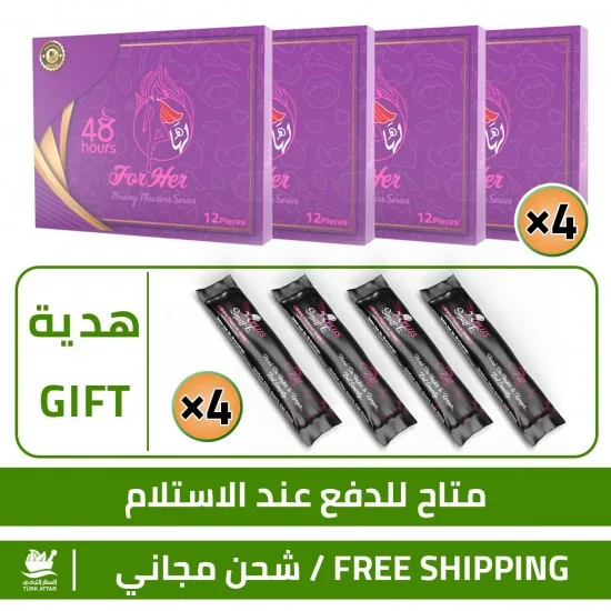 Buy 48 For Her Aphrodisiac Chocolate FOR Women and Get 4 Free Smart Erection Honey 4 x15 Gr